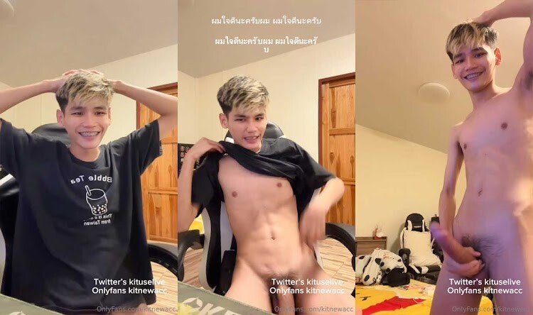 น้องต๊ะ ได้งานไลฟ์สดTwitter ให้เชิญชวนเพื่อนๆมาเข้ากลุ่มลับ  โดยโชว์ควยแท่งใหญ่ของเขาชักว่าวด้วยความสดใสร่าเริง